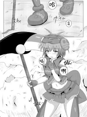 [不咕鸟汉化组] [下り坂ガードレール (しらそ)] 駆錬輝晶 クォルタ アメテュス #2 [DL版]_03