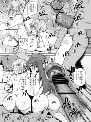 [バス停シャワー (桂井よしあき)] SEX❤HAREM (アイドルマスター シンデレラガールズ) [DL版]_017