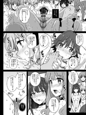 [バス停シャワー (桂井よしあき)] SEX❤HAREM (アイドルマスター シンデレラガールズ) [DL版]_023