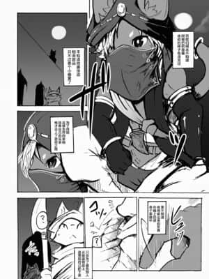 [逃亡者x新桥月白日语社汉化] [のっぺら工房 (むじな)] ArabicServant [DL版]_AS_009