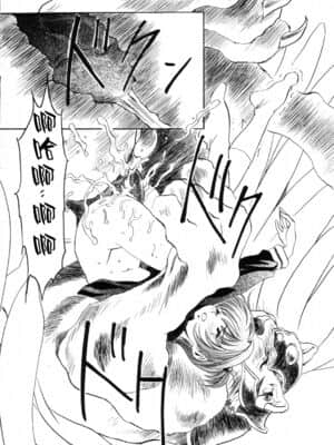[逃亡者x新桥月白日语社汉化] (C63) [片励会 (よろず)] 魔法飴 4th (よろず)_19