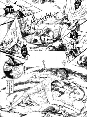 [逃亡者x新桥月白日语社汉化] (C63) [片励会 (よろず)] 魔法飴 4th (よろず)_29