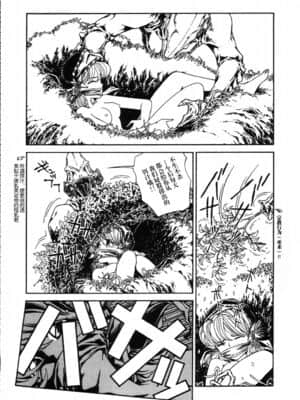 [逃亡者x新桥月白日语社汉化] (C63) [片励会 (よろず)] 魔法飴 4th (よろず)_31