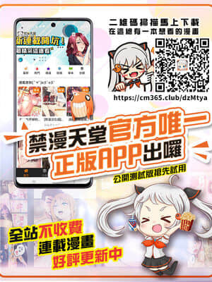 [不咕鸟汉化组] [わかぬマン (トッポギ)] 魔法少女、身も心も洗脳完了し雑魚手下に成り下がる_36
