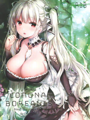 [绅士仓库汉化] (C97) [誘拐禁止 (幟瑛)] Corona borealis (アズールレーン)_01