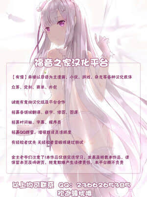 [不可视汉化] [埋まり屋 (D-2)] キリ娘ルート Another #05 ～制服女装・アナル馴致編～ (ソードアート・オンライン)_45