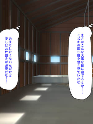 [汁っけの多い柘榴] 種付け搾乳体験！ ふれあい牛娘牧場！_172_CG_06_27