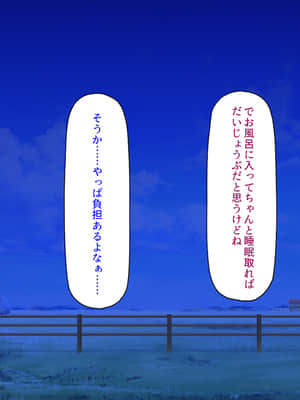 [汁っけの多い柘榴] 種付け搾乳体験！ ふれあい牛娘牧場！_249_CG_09_28