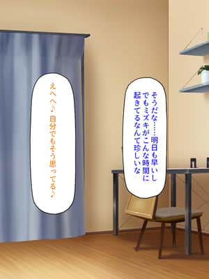 [汁っけの多い柘榴] 種付け搾乳体験！ ふれあい牛娘牧場！_277_CG_10_27