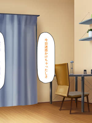 [汁っけの多い柘榴] 種付け搾乳体験！ ふれあい牛娘牧場！_278_CG_10_28