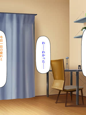 [汁っけの多い柘榴] 種付け搾乳体験！ ふれあい牛娘牧場！_280_CG_10_30