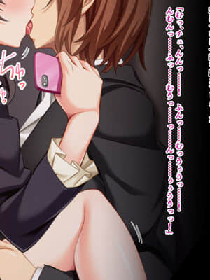 [どろっぷす! (大人のSEXY絵本)] ネトラセ妻 ～他の男の玩具に成り果てる～_058_057