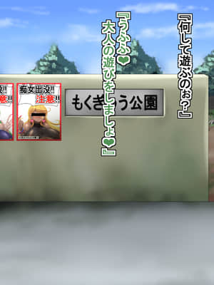 [もくぎゅうたん。 (涼御夜)] ショタ喰いビッチシスターズ～弟君の受難～_040__40