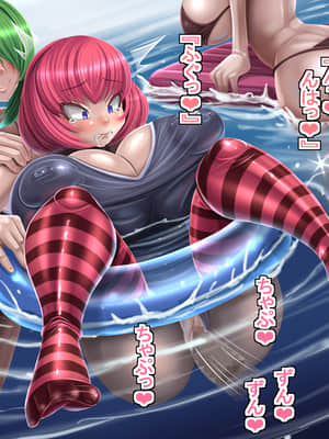 [もくぎゅうたん。 (涼御夜)] ショタ喰いビッチシスターズ～弟君の受難～_125__125