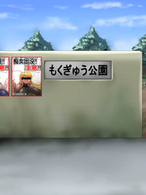 [もくぎゅうたん。 (涼御夜)] ショタ喰いビッチシスターズ～弟君の受難～_221__221