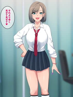 [きつね屋根] ギャルのつるまんはきもちいい_043_42