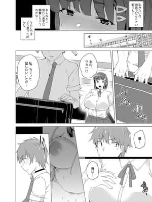 [ワッフル同盟犬 (田中竕)] 上級精子着床義務化!?～排卵したらその場で性交～_23_021