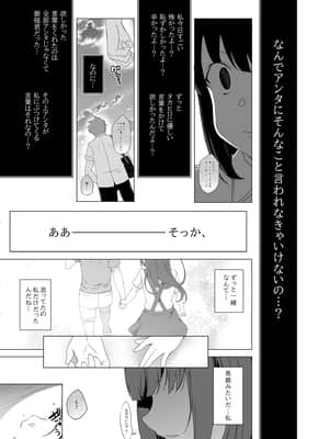 [ワッフル同盟犬 (田中竕)] 上級精子着床義務化!?～排卵したらその場で性交～_52_050