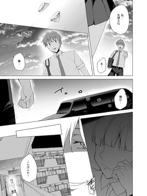 [ワッフル同盟犬 (田中竕)] 上級精子着床義務化!?～排卵したらその場で性交～_54_052