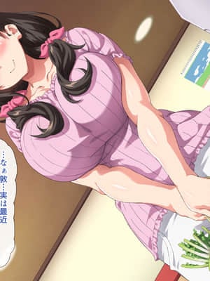 [北極ホタル] 母親の寝取られ動画を見てしまった僕は…_006