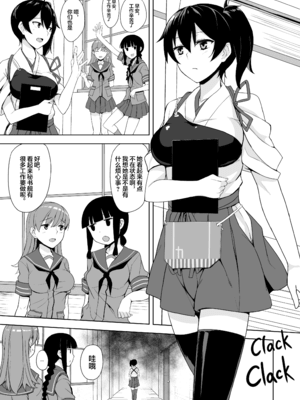 [LOFLAT (Prime)] 秘書艦加賀の夏休み 総集編 (艦隊これくしょん -艦これ-) [中国翻訳] [無修正] [20-10-01]_004