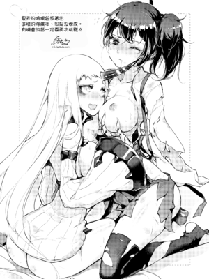 [LOFLAT (Prime)] 秘書艦加賀の夏休み 総集編 (艦隊これくしょん -艦これ-) [中国翻訳] [無修正] [20-10-01]_048
