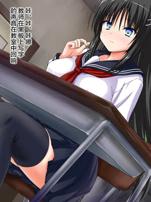 [新桥月白日语社][神川スタジオ] 鬼祓の少女「紗月」～少女の子宮は魔を孕む～異種姦孕ませ雌奴隷_a010_01