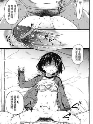 [風的工房][無碼][師走の翁] エロ．ピッピ 慾情．青春 無修正_風的工房093