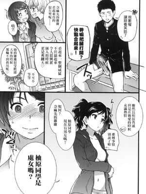 [風的工房][無碼][師走の翁] エロ．ピッピ 慾情．青春 無修正_風的工房139