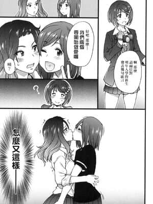 [風的工房][無碼][師走の翁] エロ．ピッピ 慾情．青春 無修正_風的工房143
