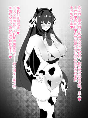 [しいねこ]【ソープランド♥カルデア】風俗嬢・スカサハ♥ (FateGrand Order) [中国翻訳]_49_49