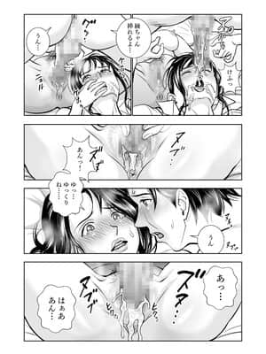 (同人誌) [ハイエロ] 春くらべ (オリジナル)_086__085