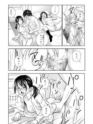 (同人誌) [ハイエロ] 春くらべ (オリジナル)_091__090