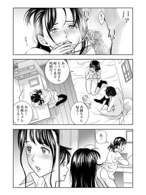 (同人誌) [ハイエロ] 春くらべ (オリジナル)_103__102