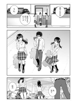 (同人誌) [ハイエロ] 春くらべ (オリジナル)_105__104