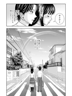 (同人誌) [ハイエロ] 春くらべ (オリジナル)_107__106