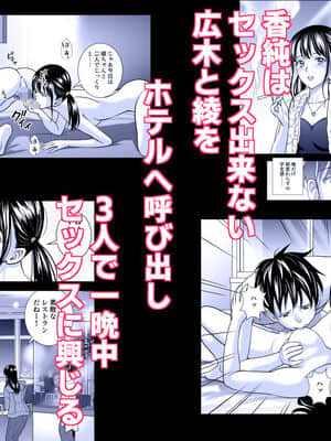 (同人誌) [ハイエロ] 春くらべ3 (オリジナル)_005_5