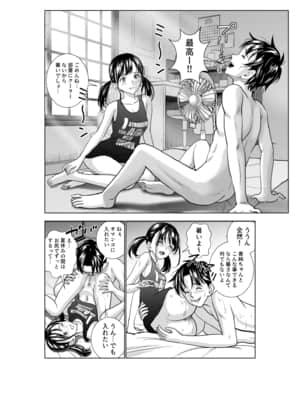 (同人誌) [ハイエロ] 春くらべ3 (オリジナル)_014__008
