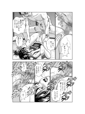 (同人誌) [ハイエロ] 春くらべ3 (オリジナル)_016__010