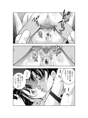 (同人誌) [ハイエロ] 春くらべ3 (オリジナル)_021__015