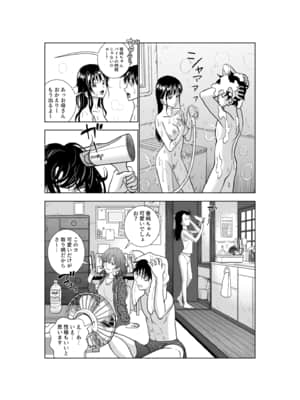 (同人誌) [ハイエロ] 春くらべ3 (オリジナル)_022__016