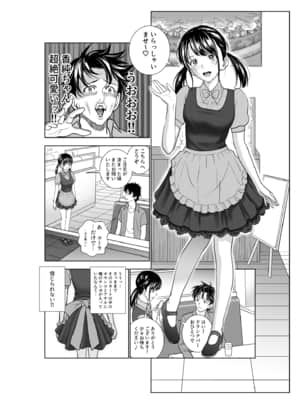 (同人誌) [ハイエロ] 春くらべ3 (オリジナル)_024__018