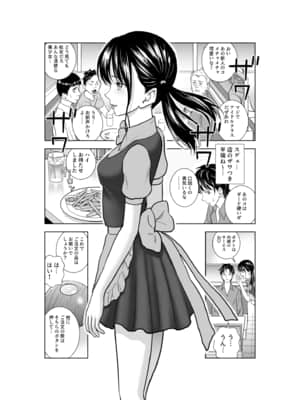 (同人誌) [ハイエロ] 春くらべ3 (オリジナル)_025__019