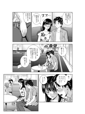 (同人誌) [ハイエロ] 春くらべ3 (オリジナル)_029__023