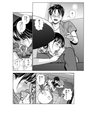 (同人誌) [ハイエロ] 春くらべ3 (オリジナル)_030__024
