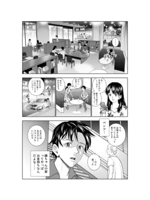(同人誌) [ハイエロ] 春くらべ3 (オリジナル)_031__025