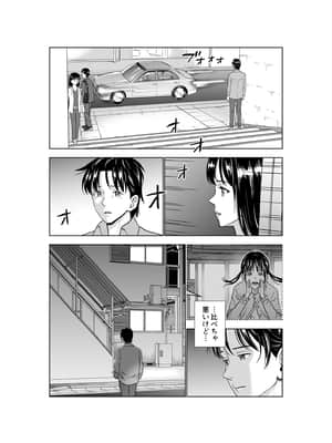 (同人誌) [ハイエロ] 春くらべ3 (オリジナル)_032__026