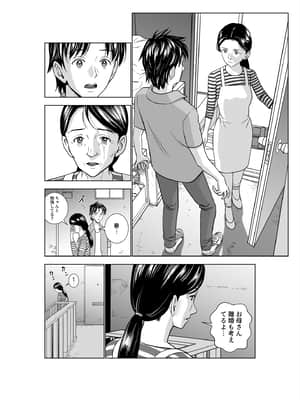 (同人誌) [ハイエロ] 春くらべ3 (オリジナル)_034__028