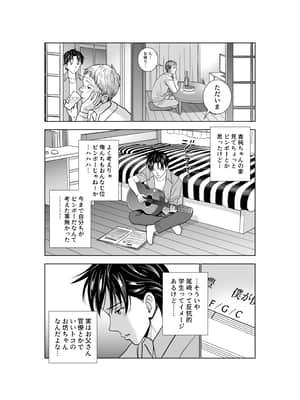 (同人誌) [ハイエロ] 春くらべ3 (オリジナル)_035__029