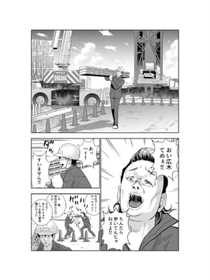 (同人誌) [ハイエロ] 春くらべ3 (オリジナル)_036__030